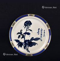 芍药瓷碟镜框