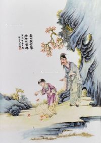 民国 粉彩瓷板“王羲之爱鹅图”