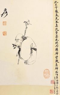 寿星 镜心 水墨纸本