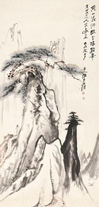 黄山羣峰图 轴心 设色纸本
