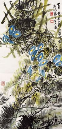 朱屺瞻作品 轴心 设色纸本