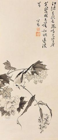 溥儒作品 轴心 水墨纸本