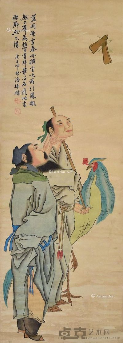 潘振镛作品 轴心 设色纸本 78×31.5cm