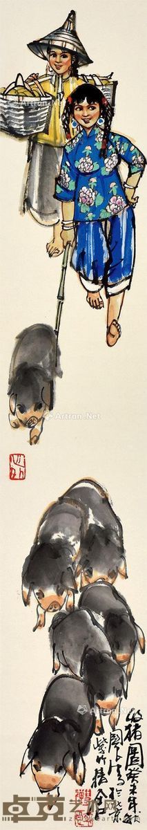 牧猪图 轴心 设色纸本 95×16.5cm