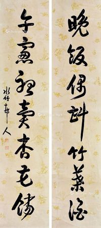 对联 画心 水墨彩纸