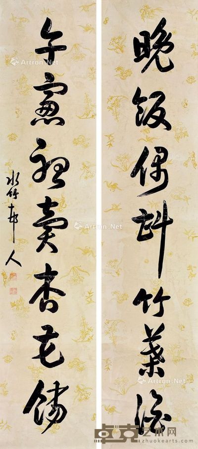 对联 画心 水墨彩纸 170×37cm×2