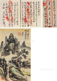 山水小品画与信扎 镜心 设色纸本