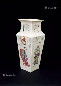 晚清 粉彩人物双兽耳方瓶