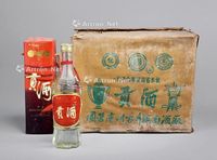 1994年 50度 贡酒 原箱