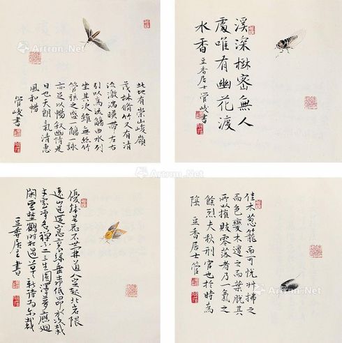 管峻 草虫书法