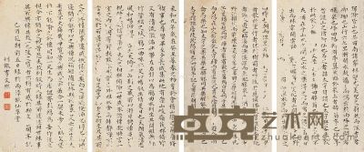 李溪 书法册 22×12.5cm×17