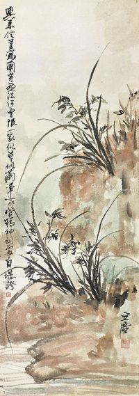 汪亚尘 兰花