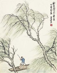 黎葛民 山水