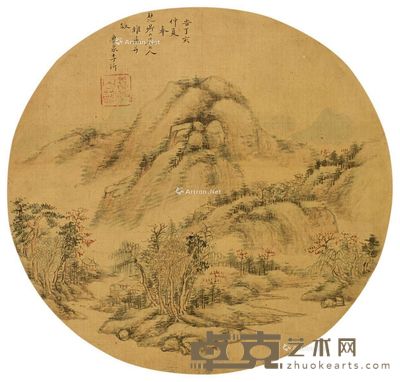 李沂 山水 直径25cm