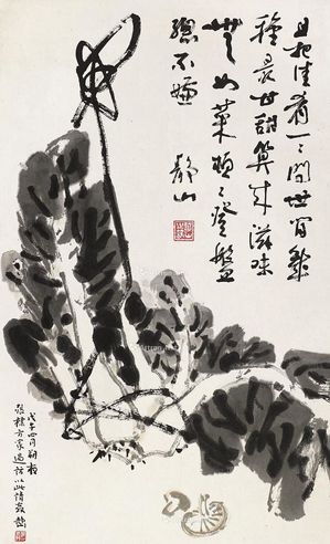 吴静山 鲜蔬