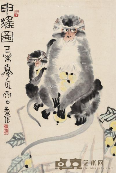 李燕 申猴图 68×46cm