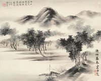 潘素 山水