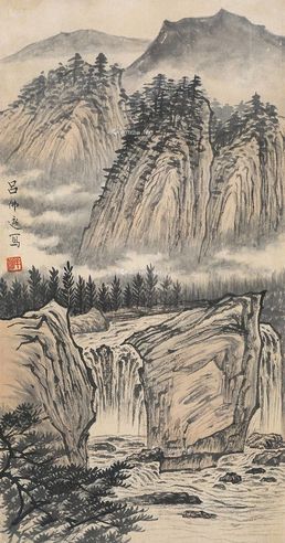 吕佛庭 山水
