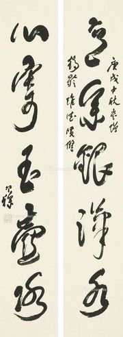 梁寒操 书法