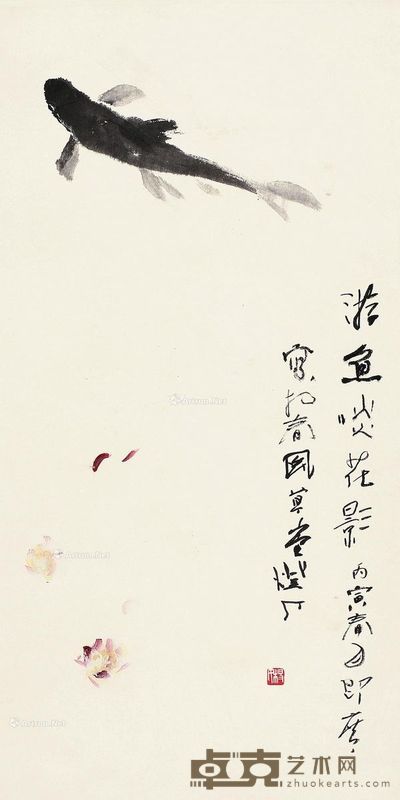 杨善深 游鱼啖花影 68×35cm
