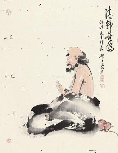 邢宝庄 清静无为