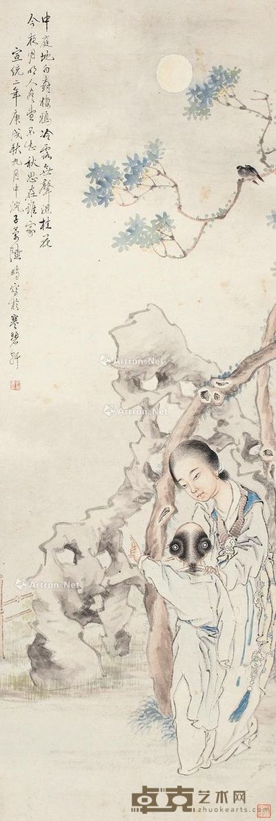 陆鹏 望月 90×30cm