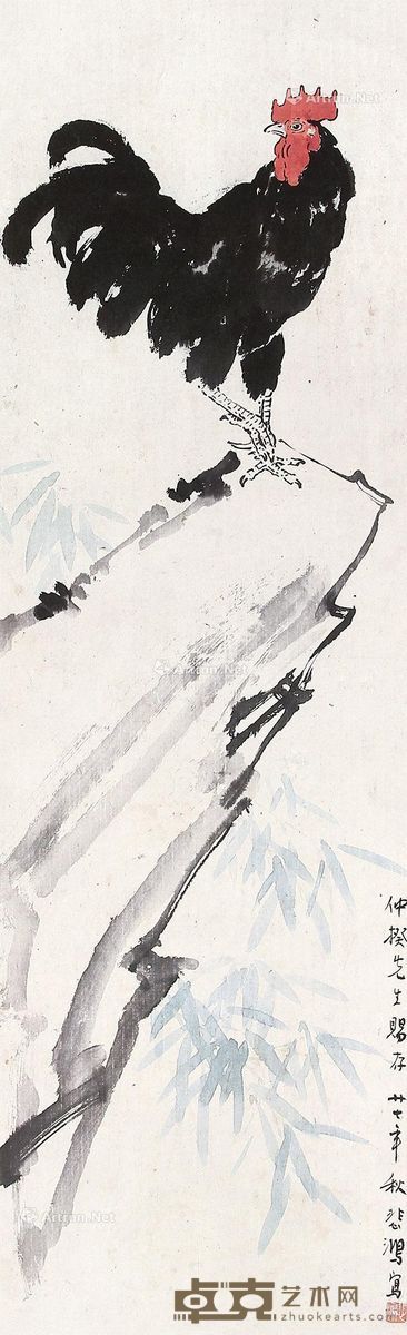 徐悲鸿 雄鸡报晓 123×38cm