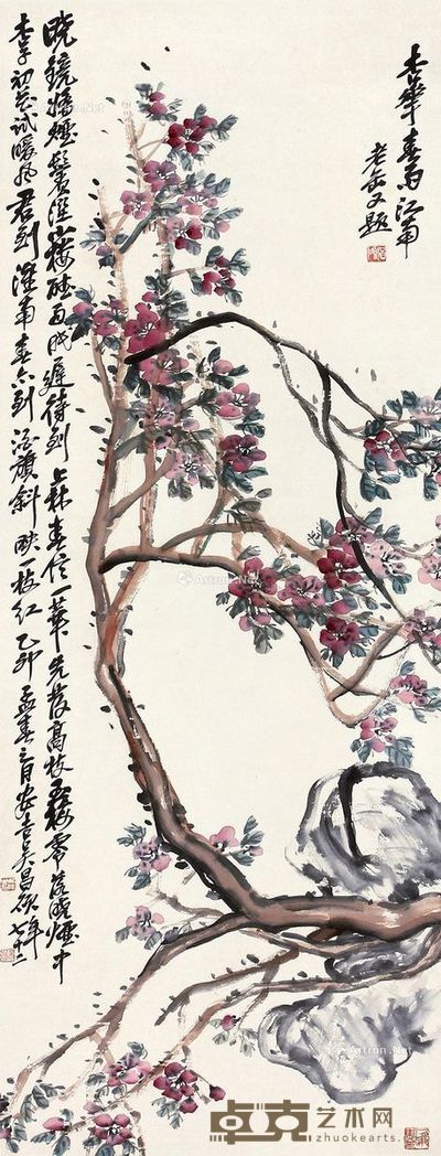 吴昌硕 花卉 119.5×41.5cm