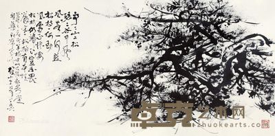 黎雄才 墨松图 68×136cm