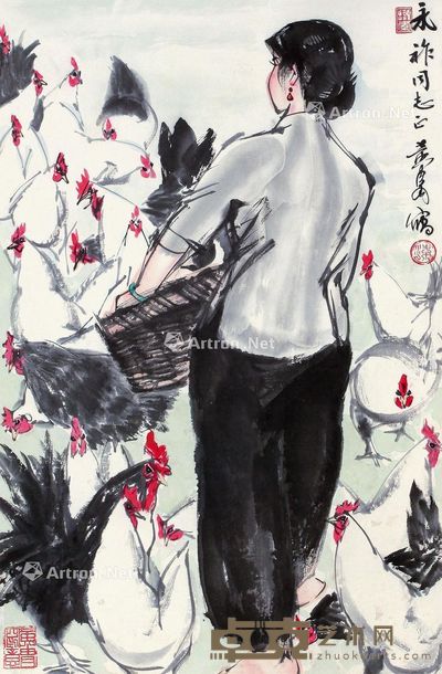 黄胄 饲鸡图 68×44cm