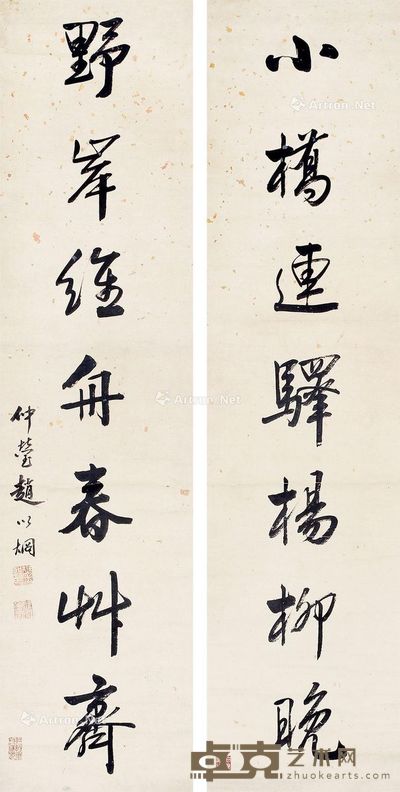 赵以炯 行书七言联 126×31cm×2