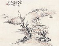 秦仲文 山水