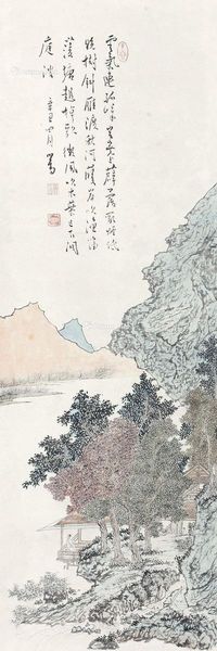 溥儒 山水