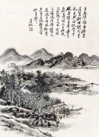 黄宾虹 山水