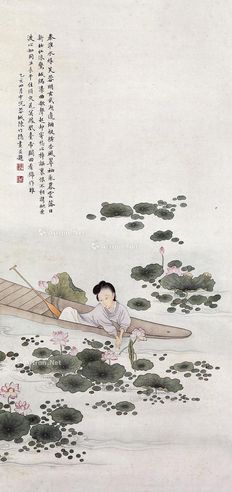 陈竹隐 侍女