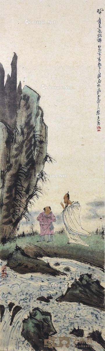 张友宪 山水人物 106×29.5cm