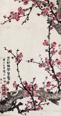 伍端 梅花