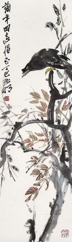 刘既明 八哥