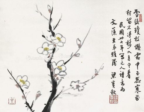 梁实秋 花卉