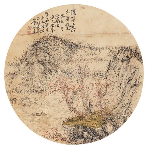 雪舟 癸巳（1713年）作 隔岸远山团扇 镜片 设色绢本