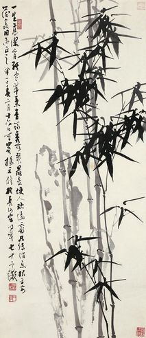 杨应修 甲子（1984年）作 墨竹图 镜片 水墨纸本
