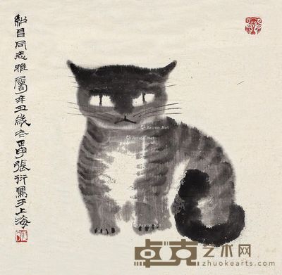 张正宇 猫 32×33cm