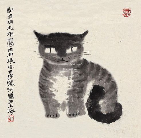 张正宇 猫