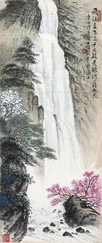 刘士庸 山水