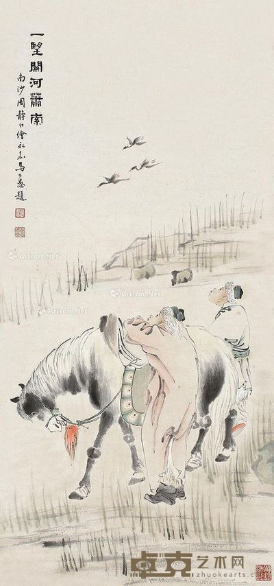 周静仁 人物 81×38cm