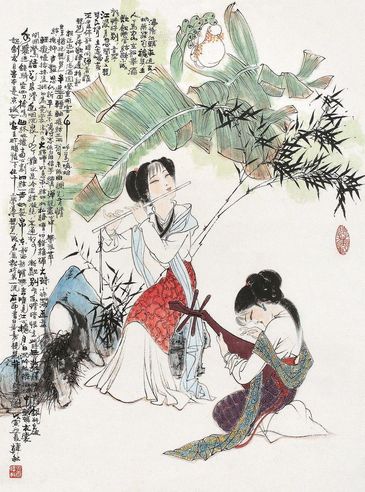 韩敏 仕女