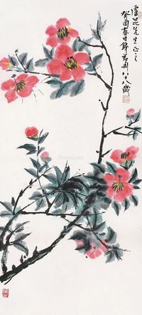 钱君匋 花卉