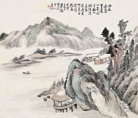 毕心粹 山水