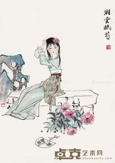 湘云眠芍 （一件） 镜片 纸本 48×33cm