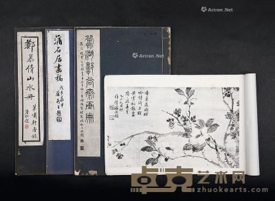 郑慕倩山水册等画册四种 32.5×22cm